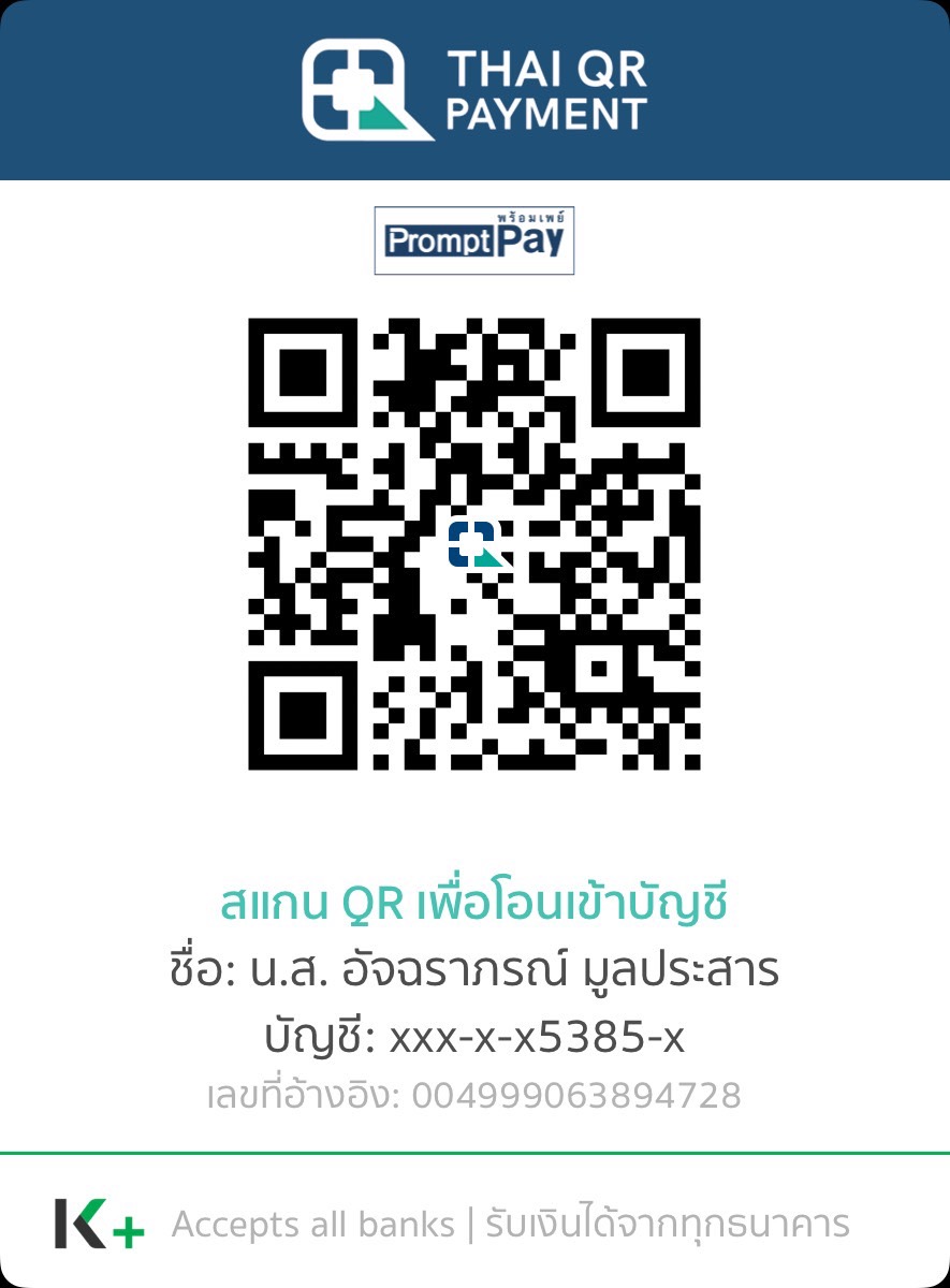 Donate Thailand